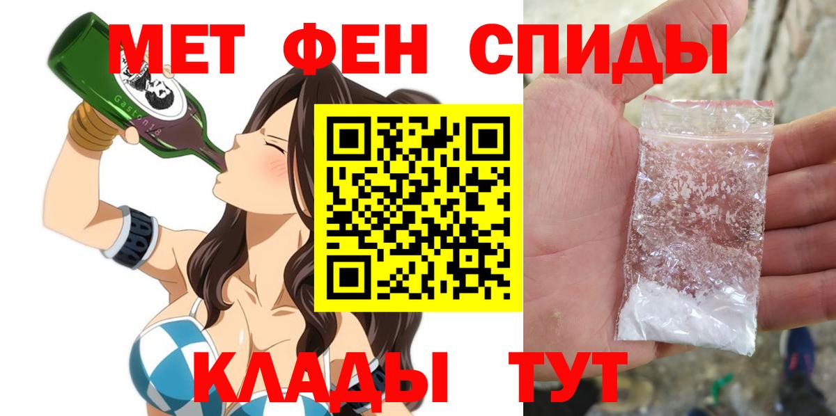 Amphetamine 98%  АМФЕТАМИН  Верхняя Пышма  Вход с VPN 