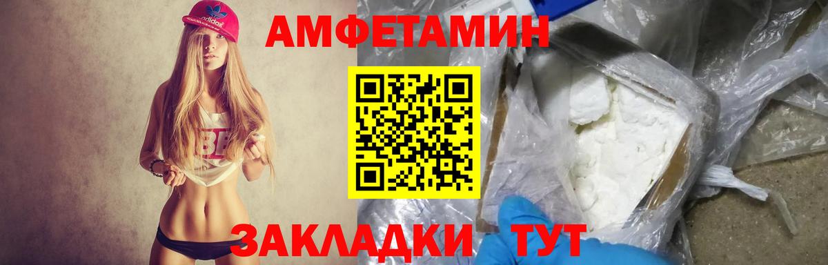 АМФ 97% Верхняя Пышма