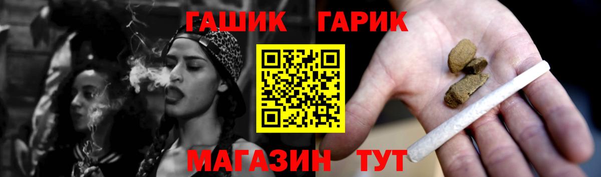 Верхняя Пышма  Гашиш Изолятор  Вход с VPN  Гашиш  ГАШИШ ice o lator 