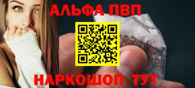Альфа ПВП Малоярославец
