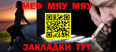 mix Мариинск