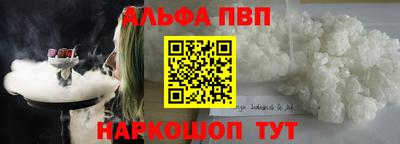Альфа ПВП Малоярославец