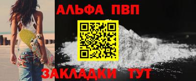 a pvp Малгобек