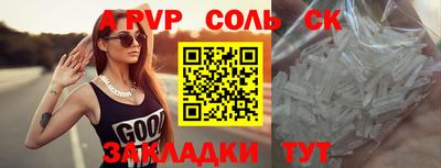 Альфа ПВП Малоярославец
