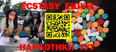 mix Мариинск