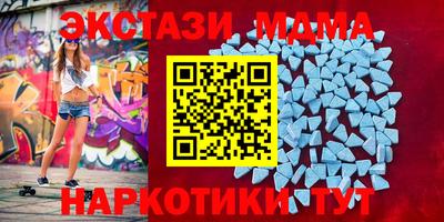 mix Мариинск