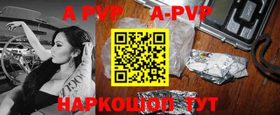a pvp Малгобек