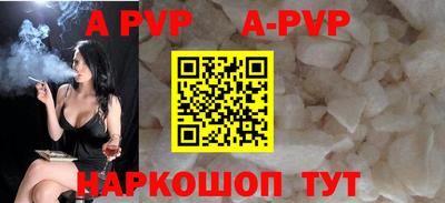 a pvp Малгобек
