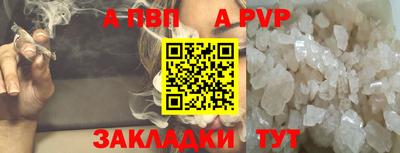 Альфа ПВП Малоярославец