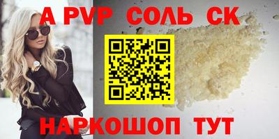 a pvp Малгобек