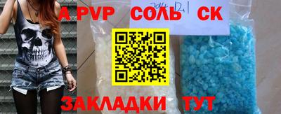 Альфа ПВП Малоярославец
