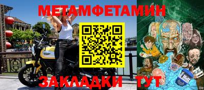 Альфа ПВП Малоярославец