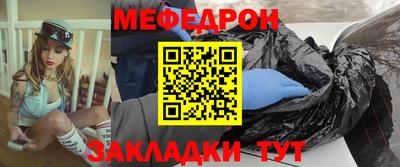 mix Мариинск