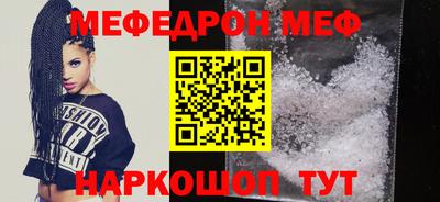 mix Мариинск