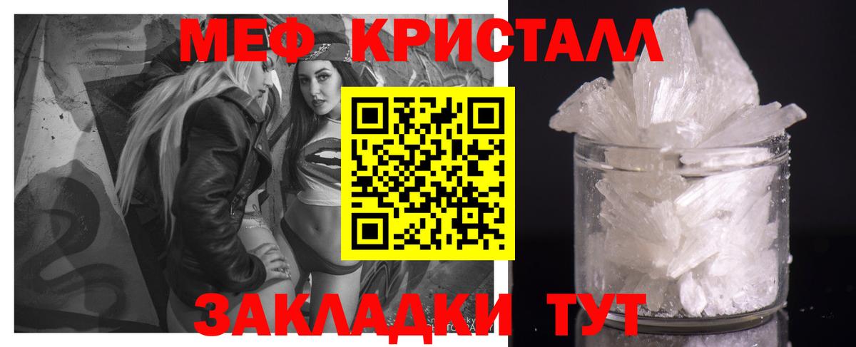 Мефедрон мука  МЯУ-МЯУ мука  Вход с VPN  МЕФ  Верхняя Пышма 