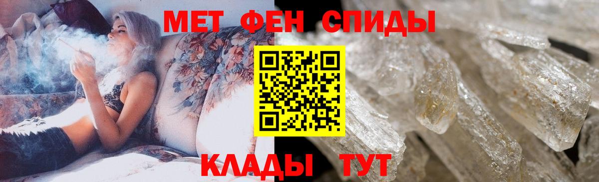 Верхняя Пышма  Первитин витя  Вход с VPN 