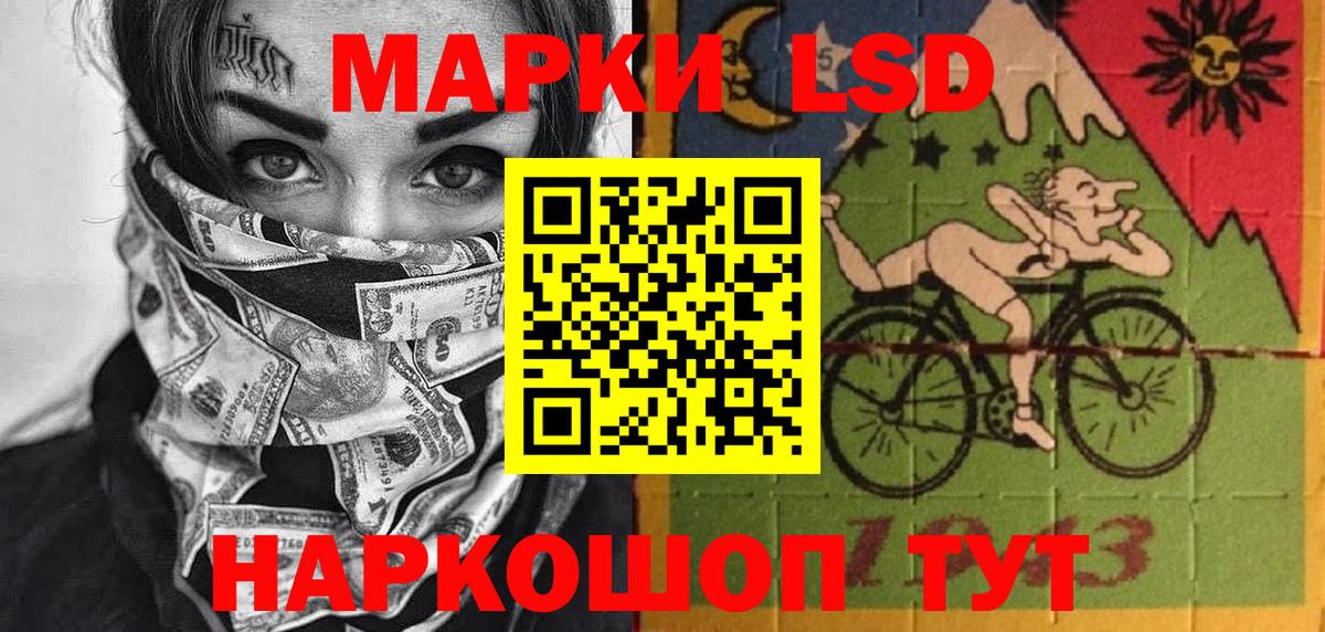 Марки 25I-NBOMe 1,5мг  Вход с VPN  Верхняя Пышма  наркотики  Марки 25I-NBOMe 1,5мг 