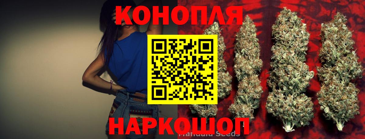 Бошки марихуана VHQ  Вход с VPN  Верхняя Пышма  Каннабис AK-47  Марихуана MAZAR 