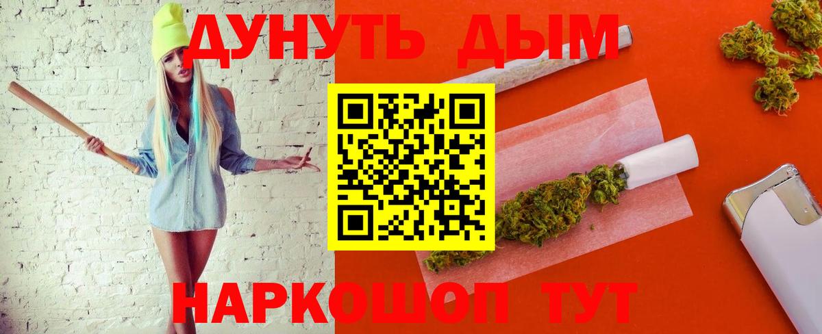 Бошки марихуана White Widow Верхняя Пышма